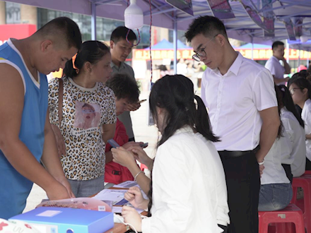 欢迎你，新同学