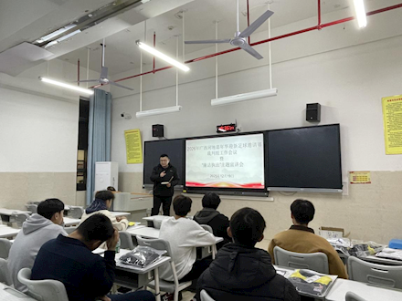 铸牢清廉防线，做好赛事服务