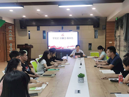 体艺学院党支部开展“八项规定精神守清廉、推动创新促发展”主题党日活动