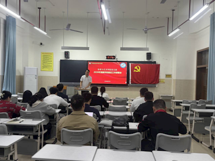 体艺学院党支部召开2026年度清廉学校建设专题工作会议