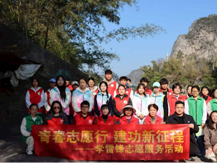 青春志愿行  建功新征程