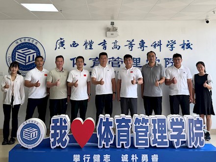 对标先进促发展跟岗研修提能力